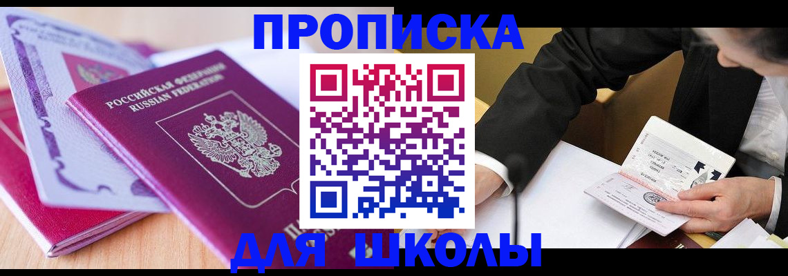 форма 3 в Удомле