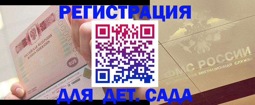 найти адрес прописки в Удомле